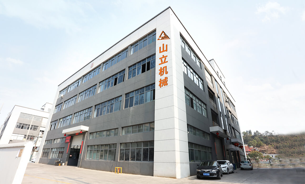關于我們